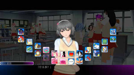 人工学院2苹果版1