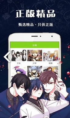 破云漫画官方