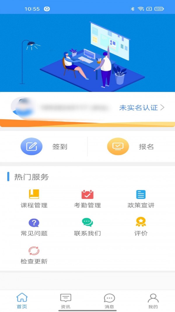 中则培训2