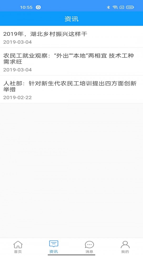 中则培训3