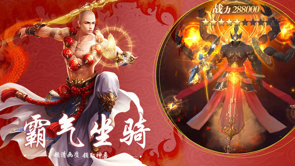 执剑江湖4