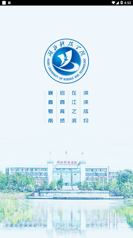 智慧湖科1