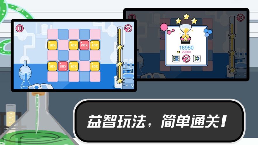 大咖百分百2