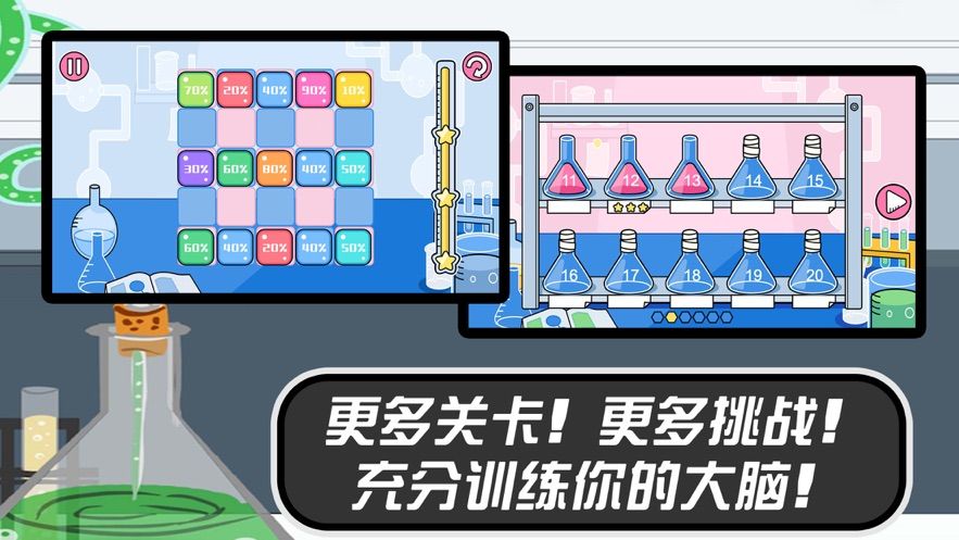 大咖百分百4