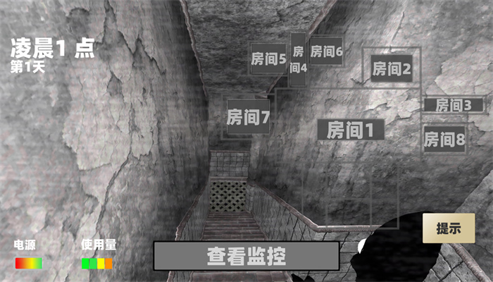 玩具熊的午夜监控1