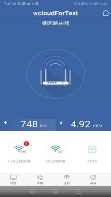 WavRouter3