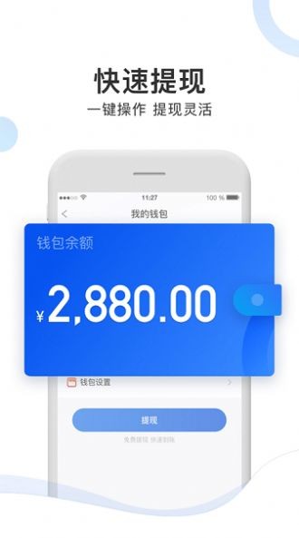 斑马车主3