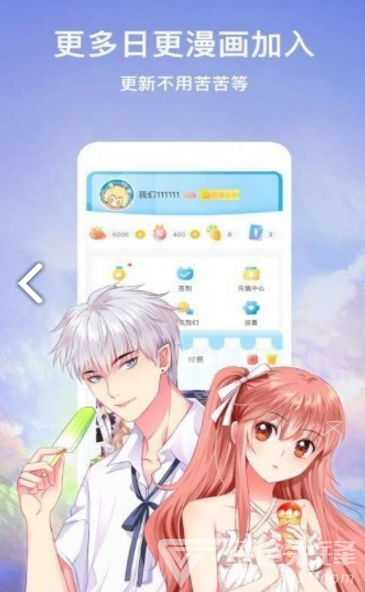 嗨嗨漫画最新版1