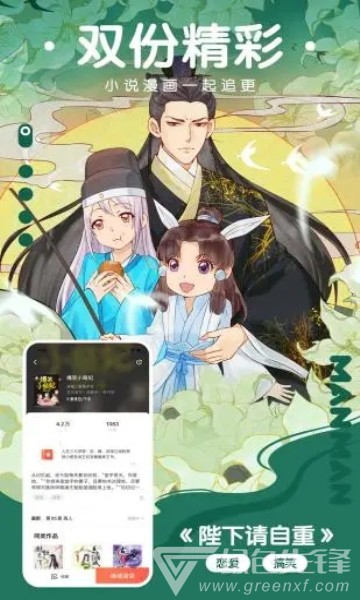 猫云漫画完整版1