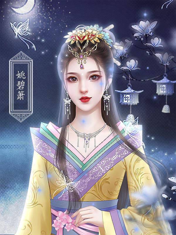 皇帝攻略1