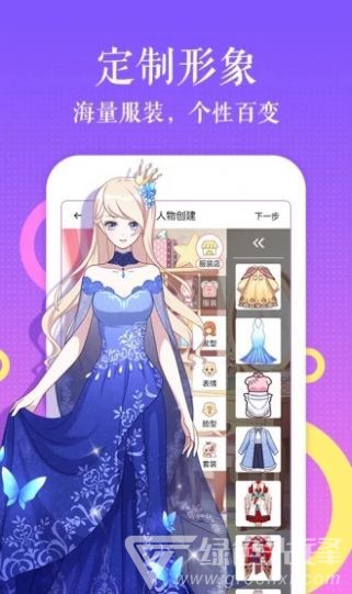 宠狐成妃漫画无广告1