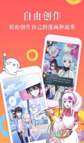 宠狐成妃漫画无广告2