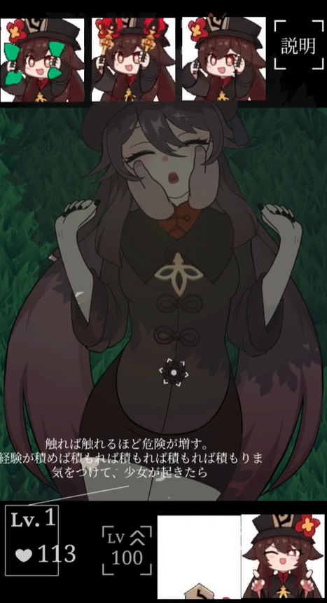 原神触摸2.0免费汉化版1