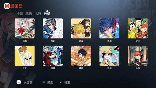 漫画岛t简化版1