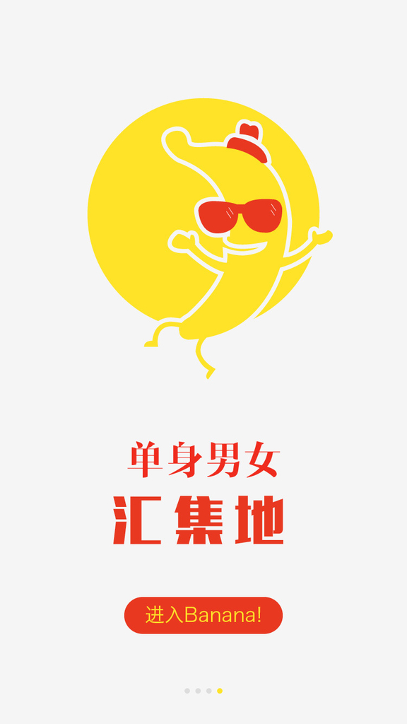 banana! 2