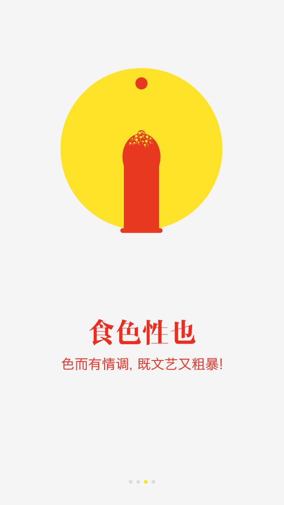 banana! 3
