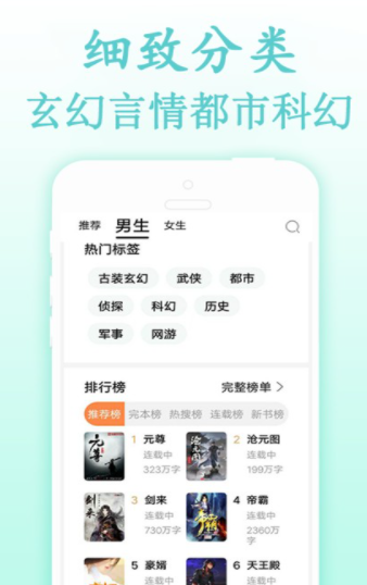 奇奇小说网1