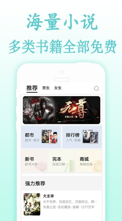 奇奇小说网2