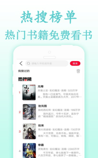 奇奇小说网3