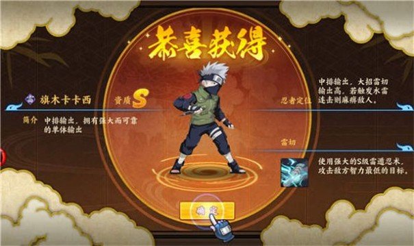 火影后宫传1