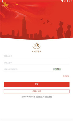戎耀练兵2
