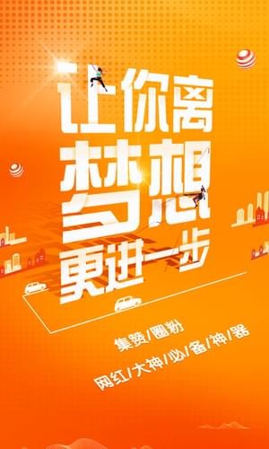 空间刷赞助手1