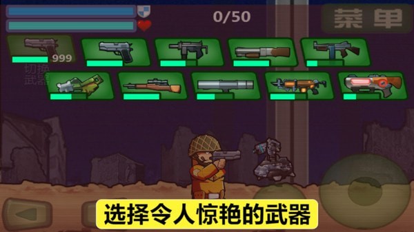 特种兵出战2