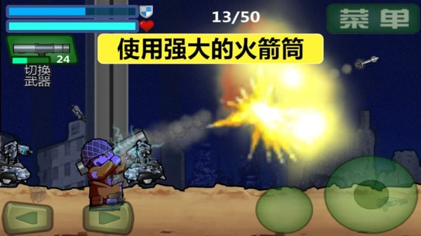 特种兵出战3
