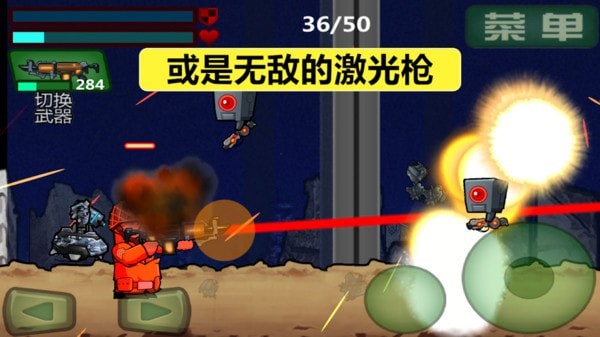 特种兵出战4