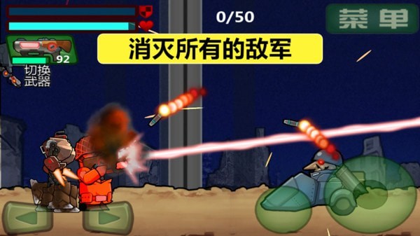 特种兵出战5