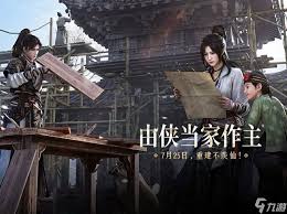 燕云十六声暑期版本有哪些内容