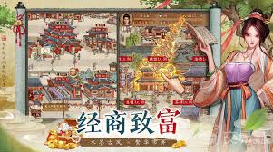 天生大东家公测时间是什么时候
