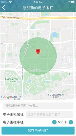 天环云健康（Skyring Health）1