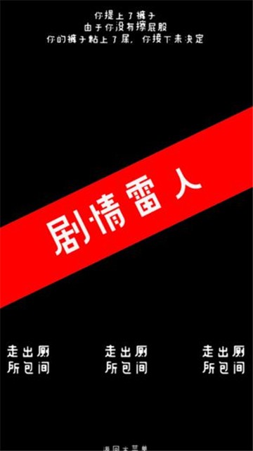 厕锁1