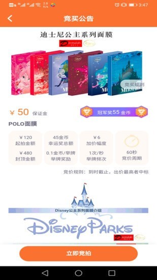 爽拍商城4