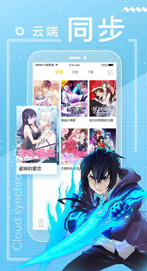 舞月漫画入口界面1
