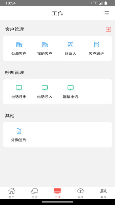 35CRM2