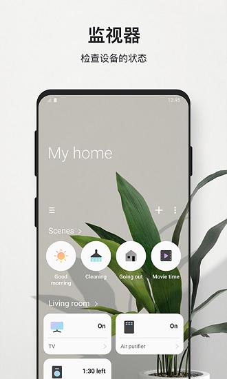 Samsung Connect1