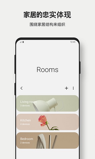 Samsung Connect3
