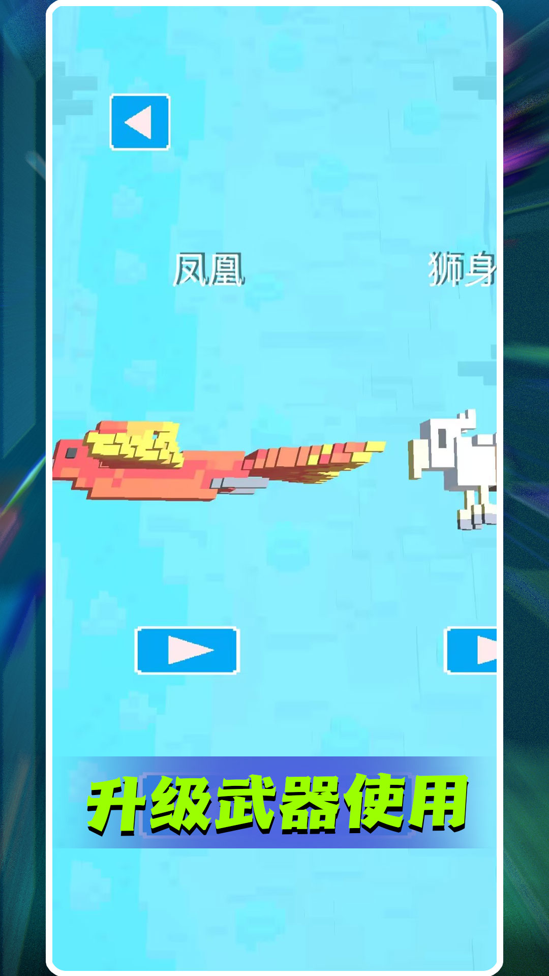末日疯狂决战1