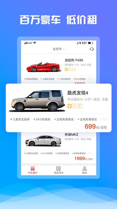 7出行1