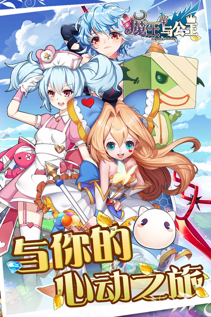 银翼计划1