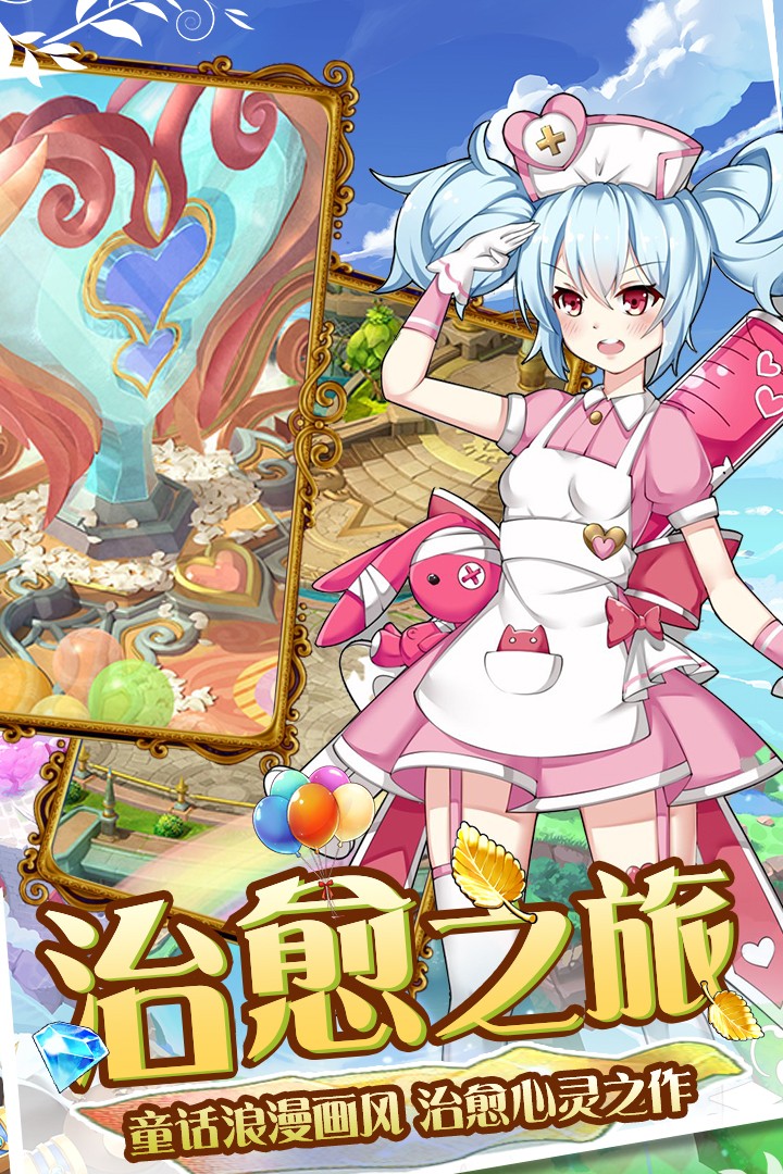 银翼计划2