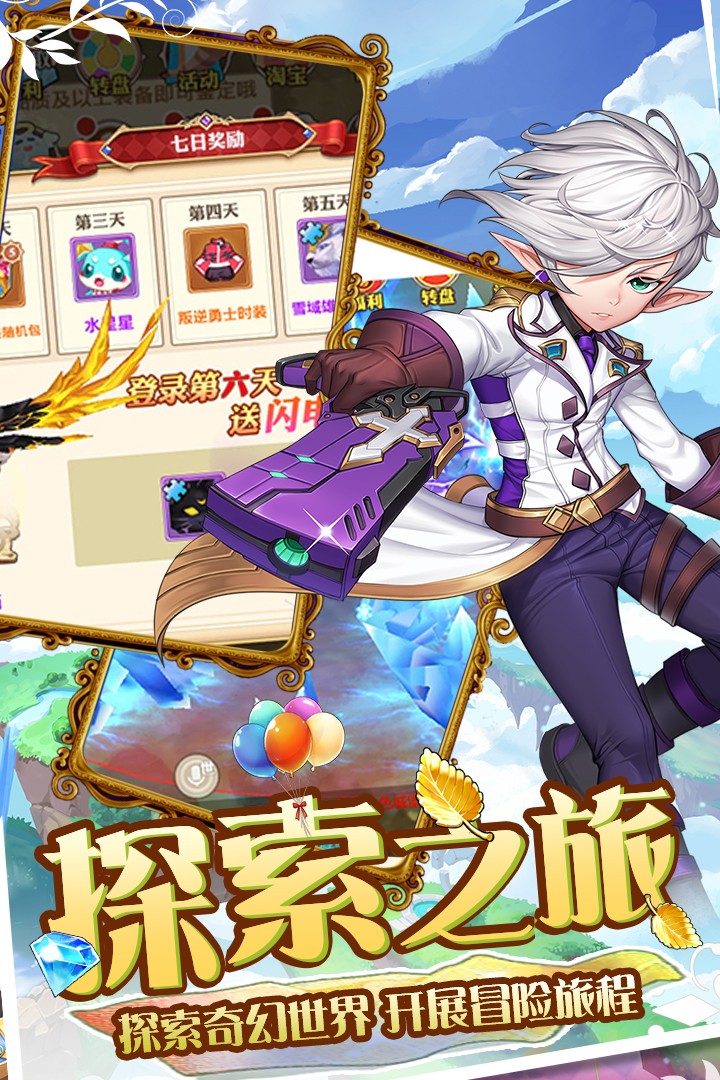 银翼计划3