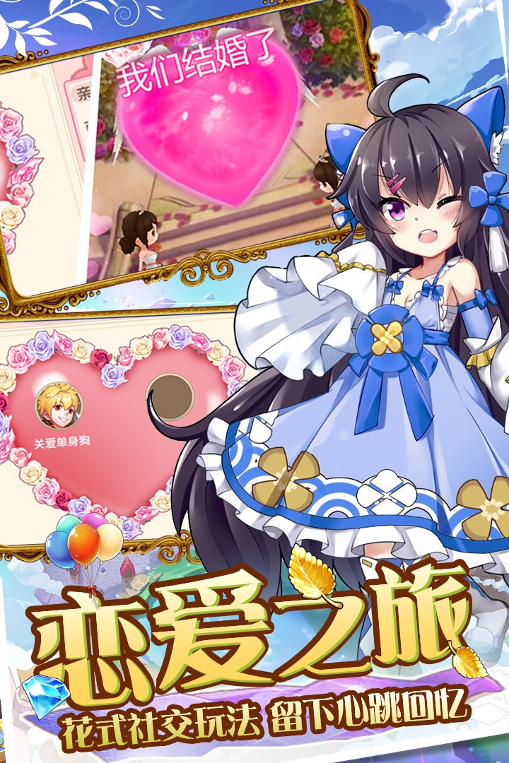 银翼计划5