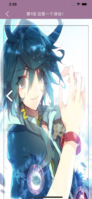 纤婷漫画通app1