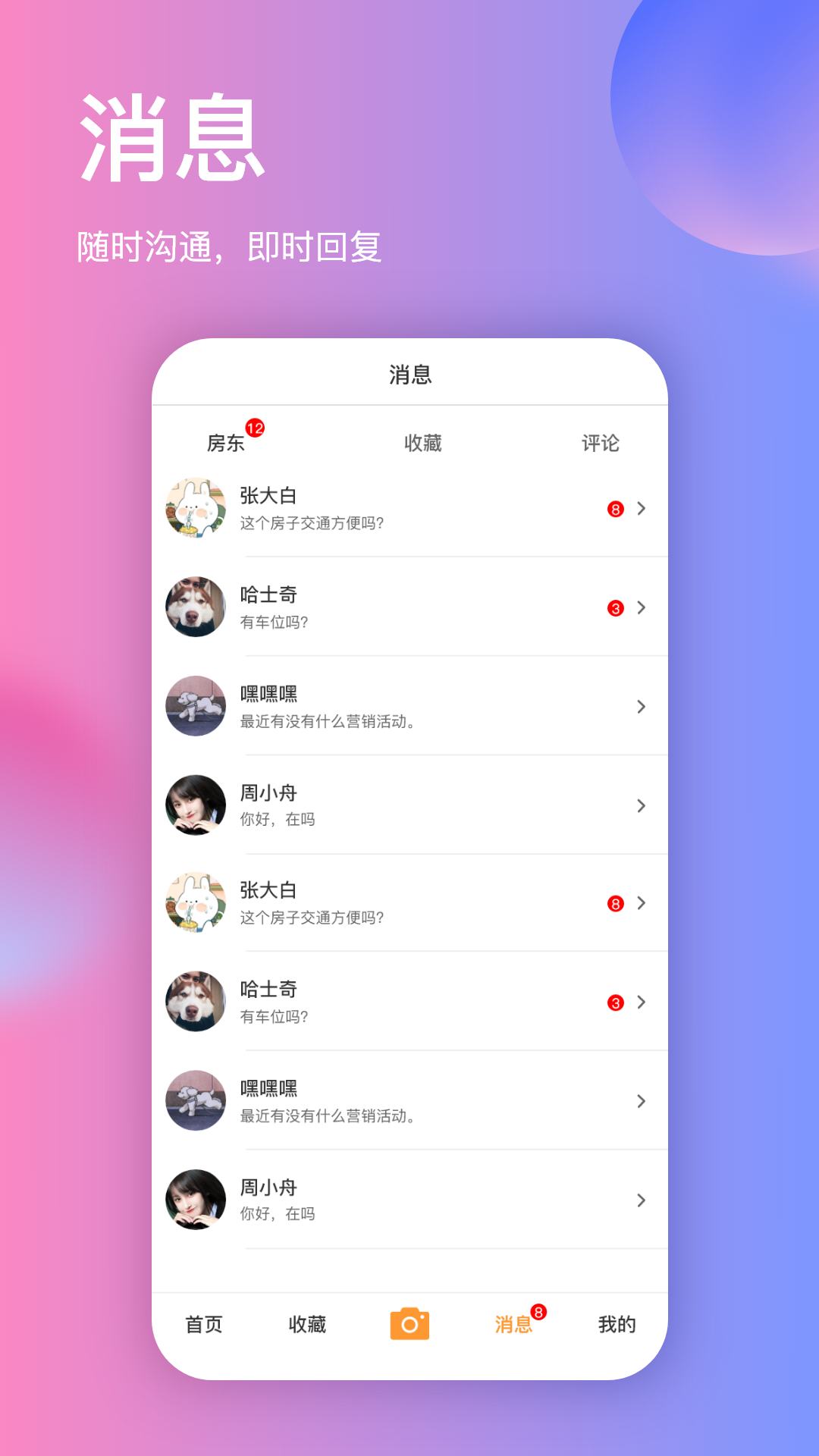 拍抖房1