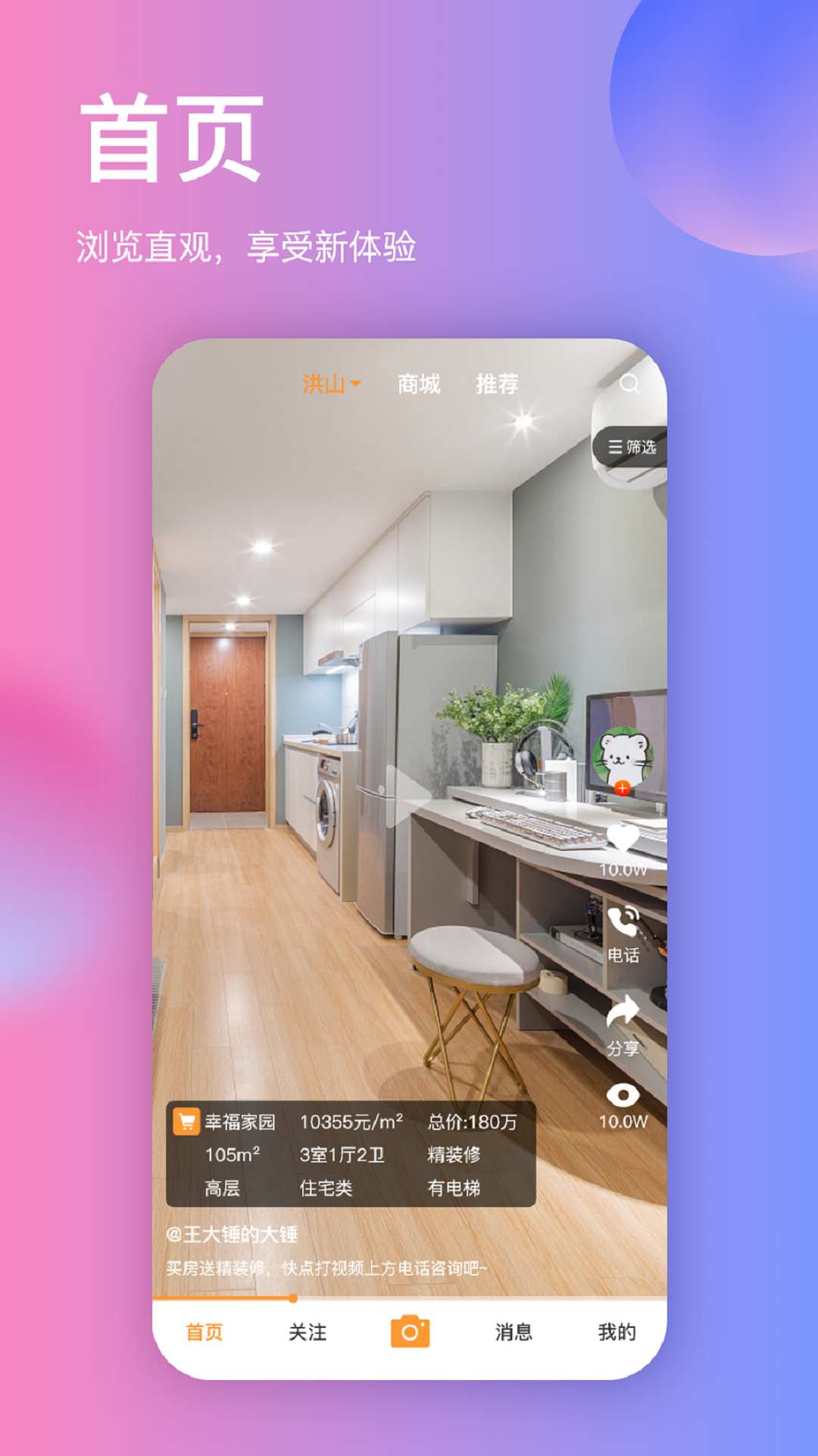 拍抖房3
