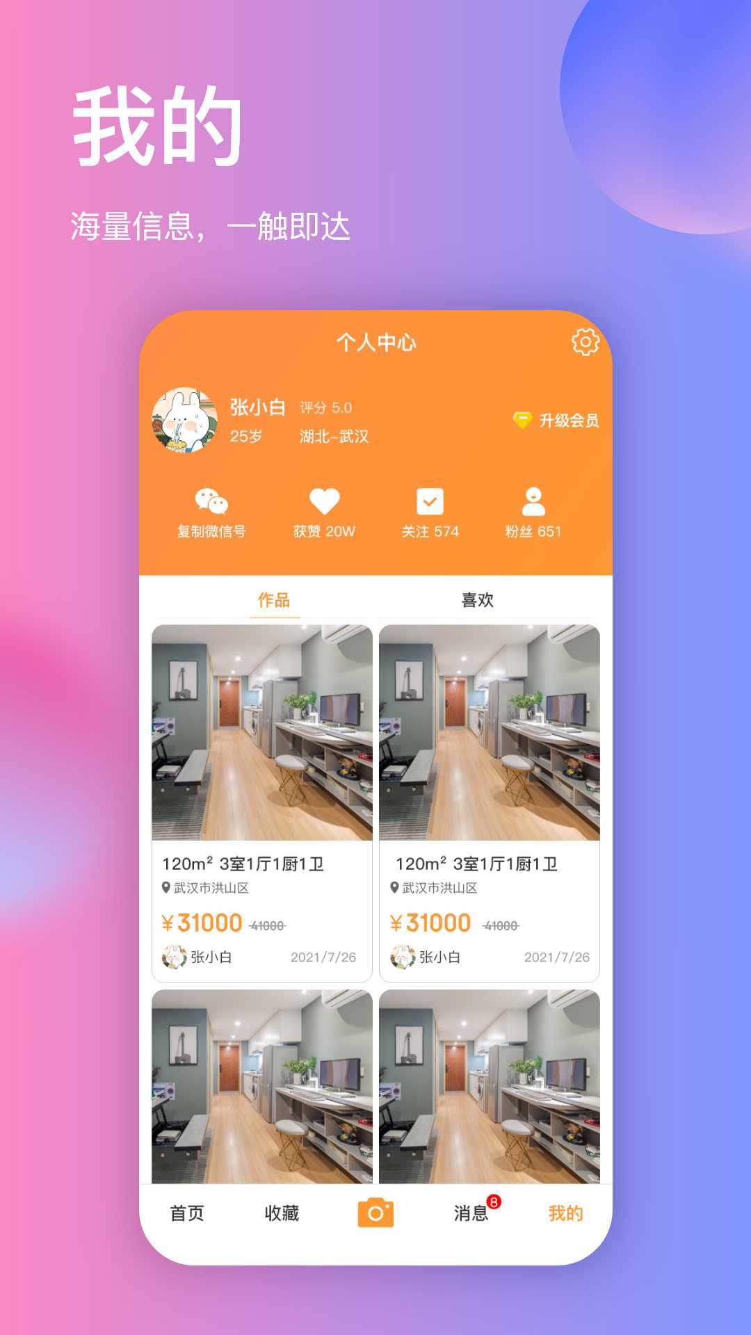 拍抖房4