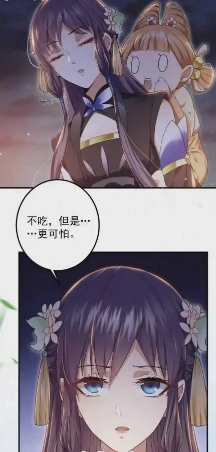 春木漫画最新版2